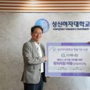 성신카 이미지