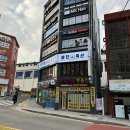 미진축산못골점