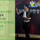 하나둘친구어린이집 이미지