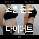 참마음한의원 이미지