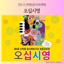 선학동음식문화시범거리 | 연수구 선학동 음식축제 오십시영
