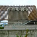 센트럴파크(보트하우스 1) 이미지