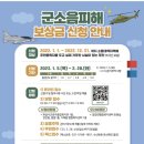 양감면 민원실 이미지