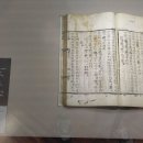 고산 윤선도에게 배우는 낚시터의 예절