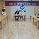 하남시 방향 이미지