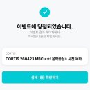 내 안의 빠순이력이….