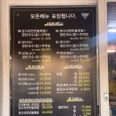 가장맛있는 족발 수락산점 | 수락산역맛집, 주말 가족 외식 하기 좋은 쉼터왕족발