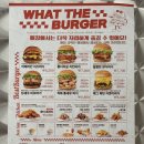 대구침산초등학교 | [왓더버거] 대구 침산동 맛집 수제버거 전문점 시그니처 버거 솔직후기