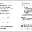 윤홍기&amp;김태연님의 장녀 결혼식입니다,5월26일(토) 이미지