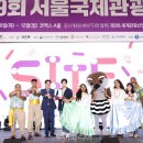 환대마켓