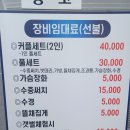 마검포레져하우스가족독채수영장 | 마검포레져하우스 가족 독채 수영장으로 태안 해루질 체험하러가자!