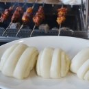 홍아루양꼬치