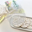 한계령웰빙영농조합법인 이미지