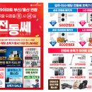 영도점하이마트 이미지