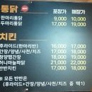 가마치후평트루엘점 네이버블로그