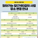 용당동 행정복지센터 이미지
