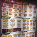 피자마루 - 논산시 체육로 18-1 | 피자마루