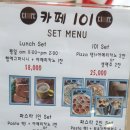 SK강변주유소 이미지