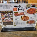거너실 흑태찜 이미지
