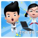 무조건 최우수 등급업 ☞ 2012 예비초등 홈런 맞춤자료 신청! 이미지