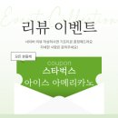 닥터모락 평택점 이미지