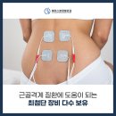에이스본정형외과 이미지