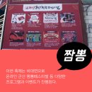 당신이 바로 콘텐츠입니다. 스타트프롬군산시즌 2