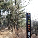 인천 삼형제섬길