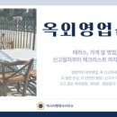 마스터행정사사무소 이미지