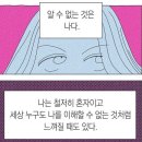 이화ECC안경 | 12 -15 시험 기간과 세컨 핸드 플리마켓. 데페뉴