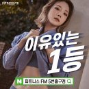 디딤휘트니스 | 서울대입구역 헬스장 "천국의 계단(스텝밀) 정복하기"유산소 끝판왕! 30분 칼로리 폭파 후기