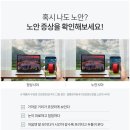 LA안경원 | 다초점렌즈 적응 방법과 다빛데이 혜택