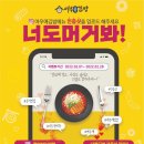 분식머거봐