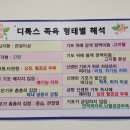 이지케어 디톡스 족욕 이미지