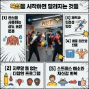 웅상문화체육센터 키즈스포츠클럽 | 청소년 복싱 출강｜보은군 청소년센터 학교폭력 예방 찾아가는 스포츠교실 ‘스포이음’ /전국출강/원...