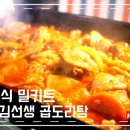 꽃도리집 이미지