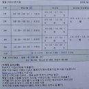 부곡시장길 | 의왕 수영장 부곡스포츠센터 자유수영 후기 (킥판 불가)
