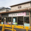 새집 자판기