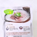 영주 선비곰탕 이미지