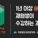 최강단과보습학원 네이버블로그