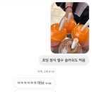 무인카페 0616 | 아오 모르겟다고 일진은 공부 안 한다고