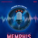 충무아트센터, 극장 리모델링 마치고 재개관 이미지