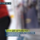 ‘미용실 원장은 상간녀’ 영등포 뒤덮은 허위전단 유포범 잡고보니…(뉴스펌) 이미지