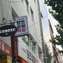 원조할매막창 이미지
