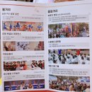 백마로+은행마을로 | 능행차 공동재현 - 행사 체험 프로그램 구경, 시흥행궁 전시관, 행궁마을 작은 도서관, 능행차행렬 관람