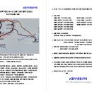 버스정류장 06-102 이미지