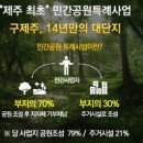 중부조경건설 이미지