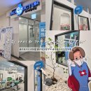 행복드림약국 | 수원 아이와 가볼만한곳 의사 직업체험 '드림닥터' 입장료 및 상세후기