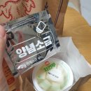 롯데리아 혁신도시점 이미지