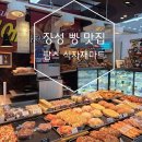 (주)팜스마트